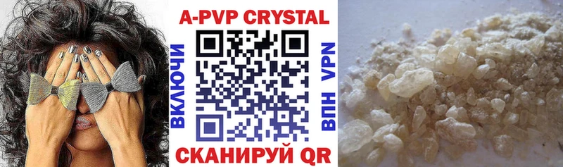 нарко площадка официальный сайт  Краснокаменск  A PVP VHQ 