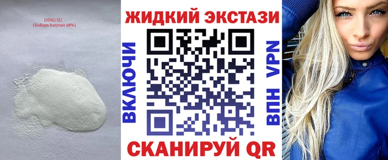 сколько стоит  shop наркотические препараты  Бутират оксана  Краснокаменск 