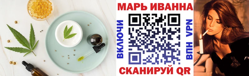 Canna-Cookies конопля  где купить наркотик  Краснокаменск 
