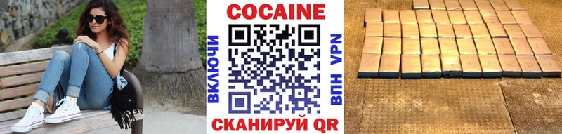 купить наркотик  Краснокаменск  Cocaine Columbia 