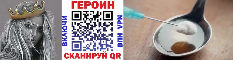 купить   Краснокаменск  Героин Афган 