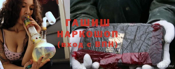 спайс Балахна