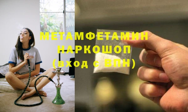 мефедрон мука Баксан