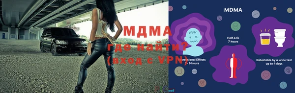мефедрон мука Баксан