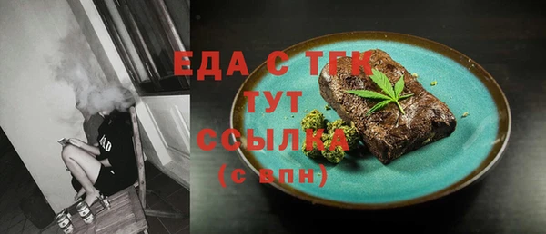 мефедрон мука Баксан
