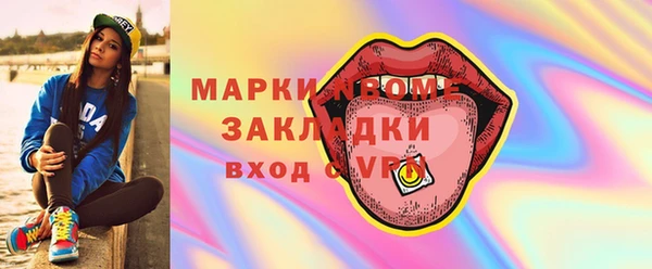спайс Балахна