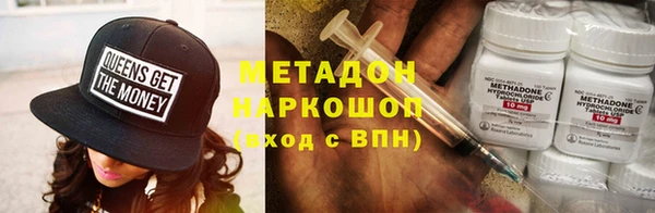 спайс Балахна