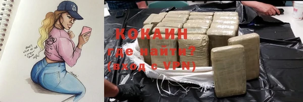 спайс Балахна