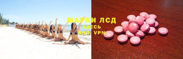 спайс Балахна