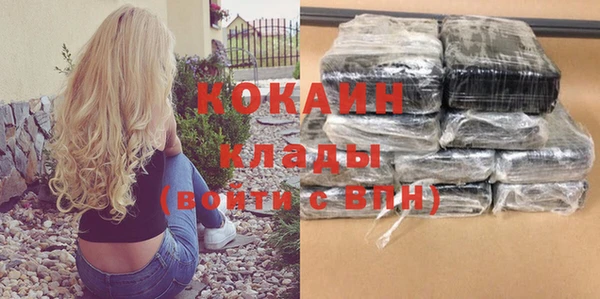спайс Балахна