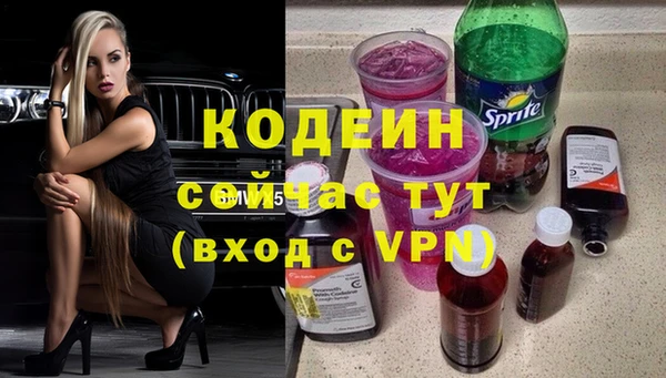 спайс Балахна