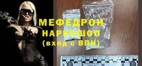 мефедрон мука Баксан