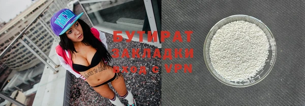 мефедрон мука Баксан