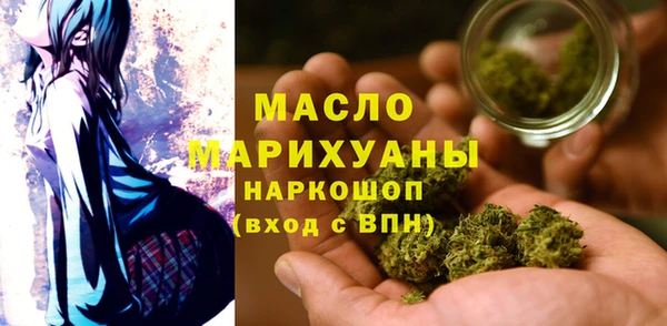 спайс Балахна