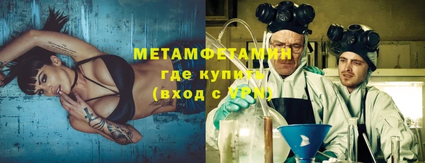 мефедрон мука Баксан