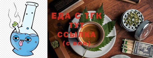 спайс Балахна