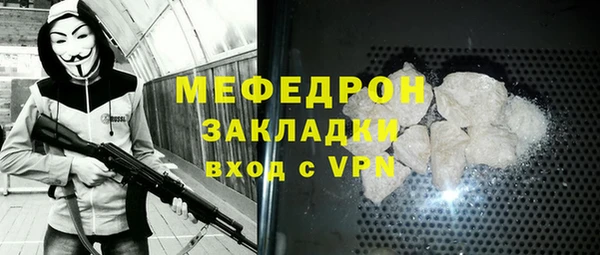 мефедрон мука Баксан