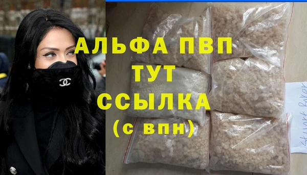 спайс Балахна