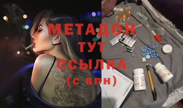 кокаин колумбия Балабаново