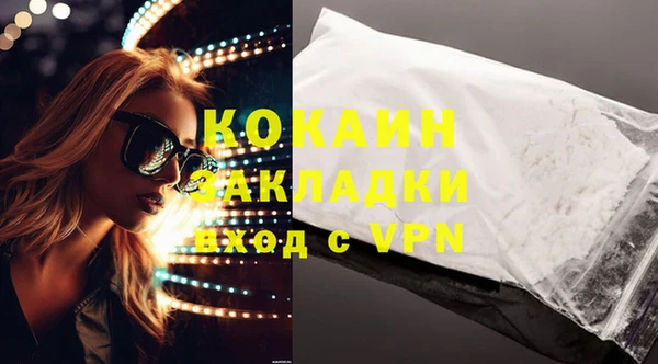 кокаин колумбия Балабаново