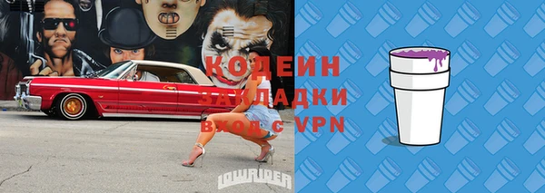 спайс Балахна