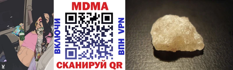 закладка  Краснокаменск  МДМА VHQ 