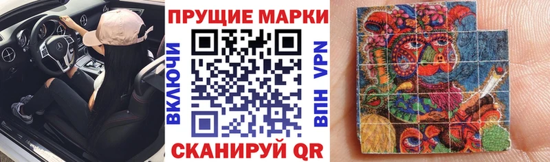 Марки NBOMe 1500мкг  мориарти как зайти  Краснокаменск 