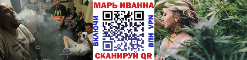 Канабис AK-47  Краснокаменск 
